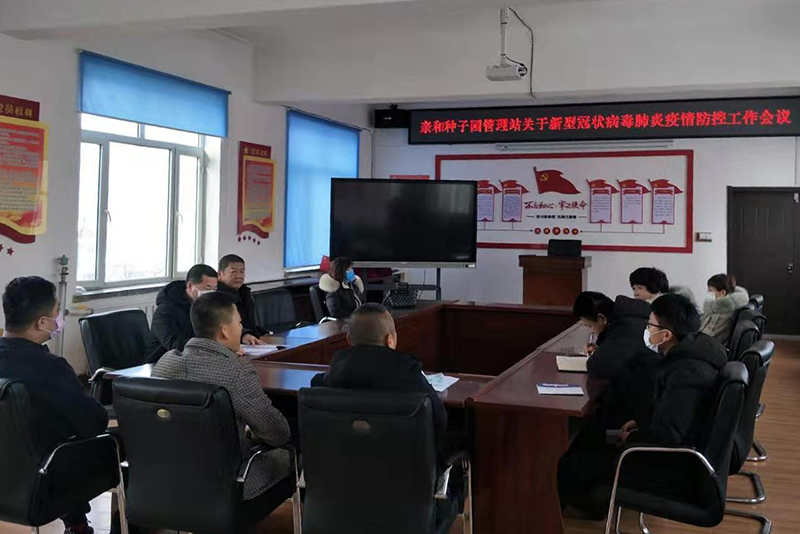 QQ图片20200130135613.jpg QQ图片20200130135613.jpg