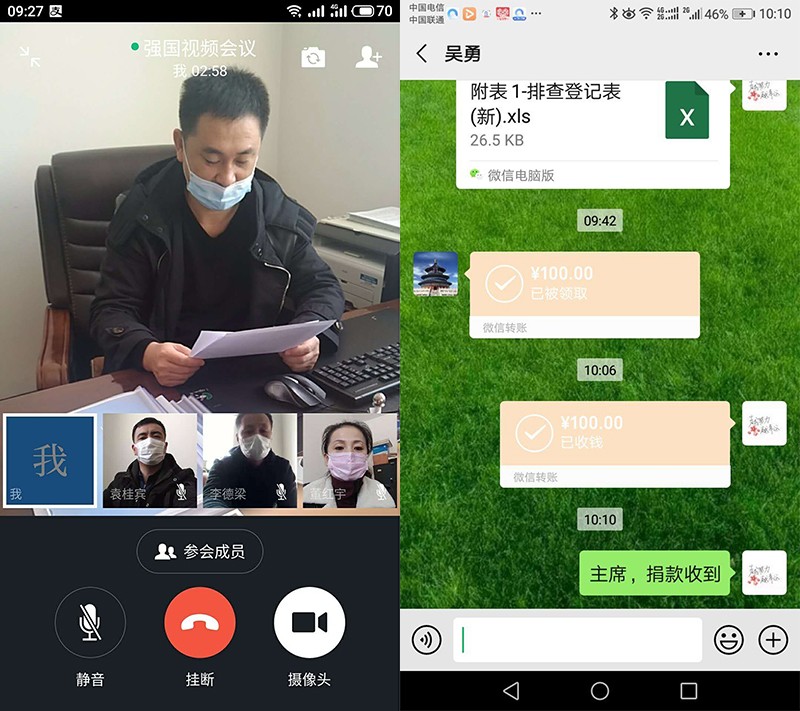 QQ图片20200302085459.jpg
