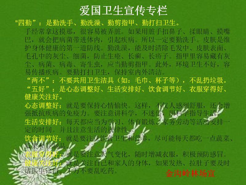QQ图片20200420104258_副本.jpg QQ图片20200420104258_副本.jpg