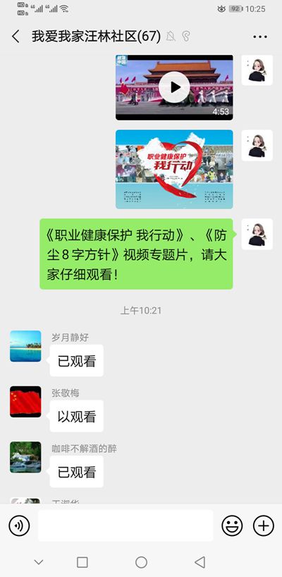 QQ图片20200427085038_副本.jpg QQ图片20200427085038_副本.jpg