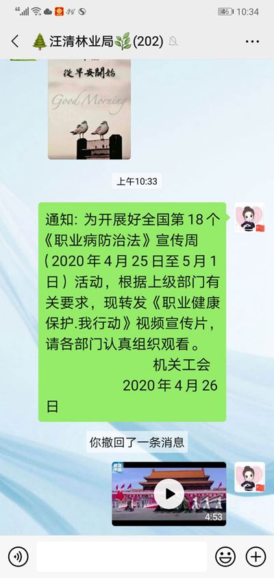 局机关_副本.jpg 局机关_副本.jpg