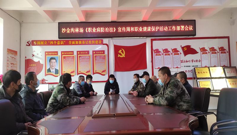 沙金沟座谈会_副本.jpg 沙金沟座谈会_副本.jpg