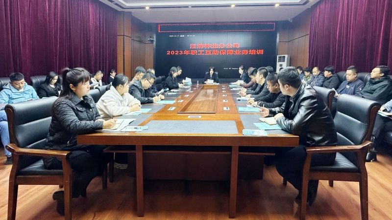微信图片_20231019093217.jpg 微信图片_20231019093217.jpg