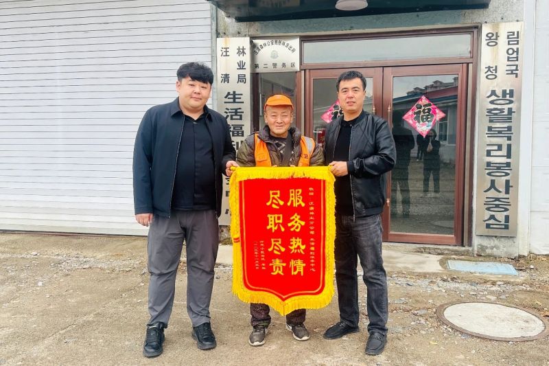 微信图片_20231106091801.jpg 微信图片_20231106091801.jpg