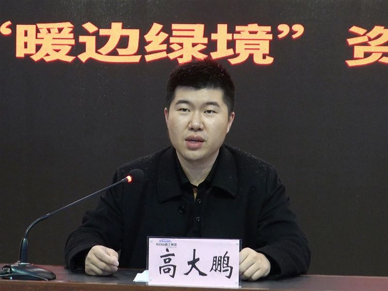 微信图片_20231117091107.jpg