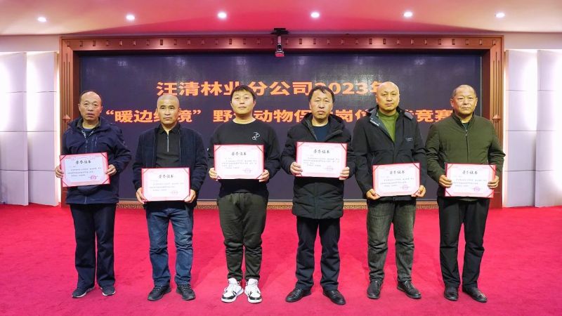 微信图片_20231123141150.jpg 微信图片_20231123141150.jpg
