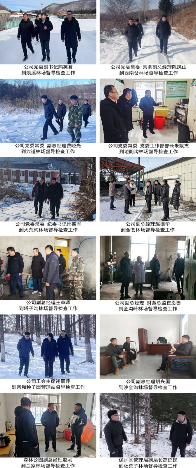 微信图片_20240102144821.jpg 微信图片_20240102144821.jpg
